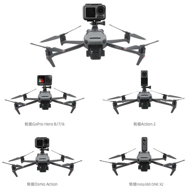 Верхний удлинитель для камеры DJI Mavic 3 кронштейн заполсветильник Action/Gopro/Insta360