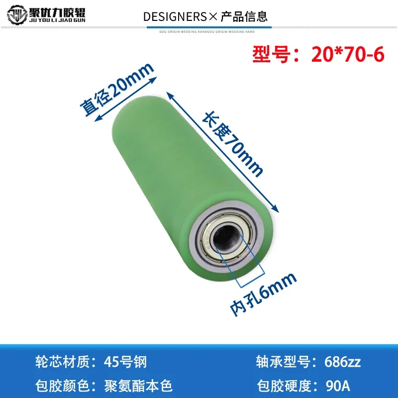

1 шт., плоское колесо с двойным подшипником из полиуретана и резины, полиуретановый ролик, диаметр 20 мм, промышленный бесшумный ролик, износостойкий