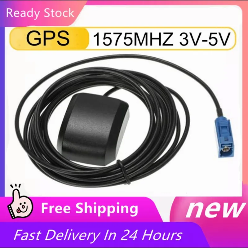 

GPS Navigation Antenna Waterproof Vehicle Active Antenna With SMA Or FAKRA-C Male Connector For Car GPS Navigation Camera Player