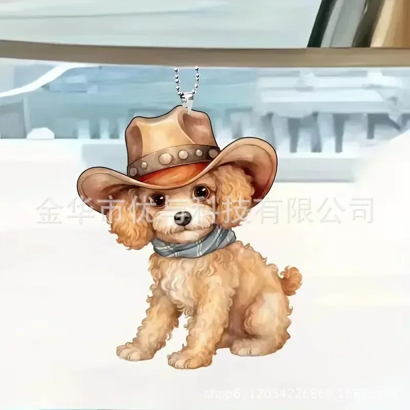 

Милая собака, акриловый материал, плоский автомобильный кулон, автомобильные декоративные аксессуары, внутреннее молдинг, автомобильные украшения, подвесные украшения, декоры