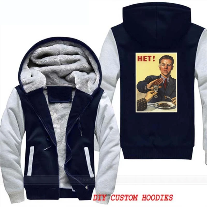 Пропаганда винтажный постер без водки Cccp СССР русский коммунистический мужская