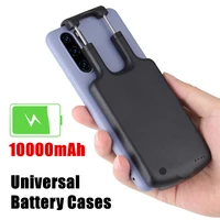 10000mah universal power bank cover for iphone 5 5 6 5 inch external battery cases portable charger poverbank adjustable case