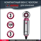Фен Pioneer HD-1000 серебристый, фуксия