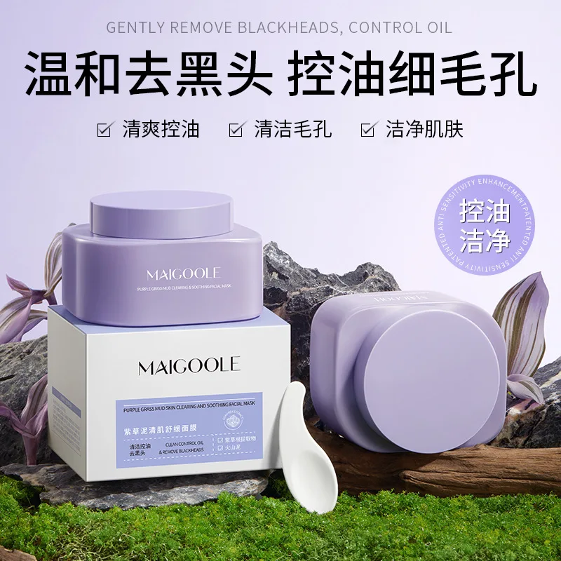 Удаляет черные точки и успокаивает кожу лица