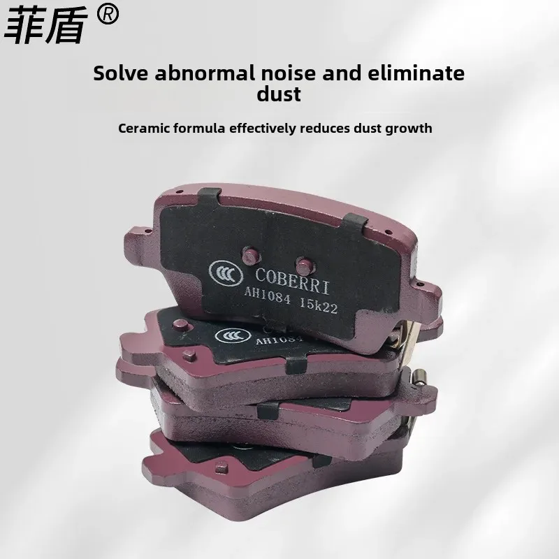 Changan CS85CS95 UNI-K UNI-V UNI-TCS55 Cs75plus тормозные колодки фрикционный диск материал для