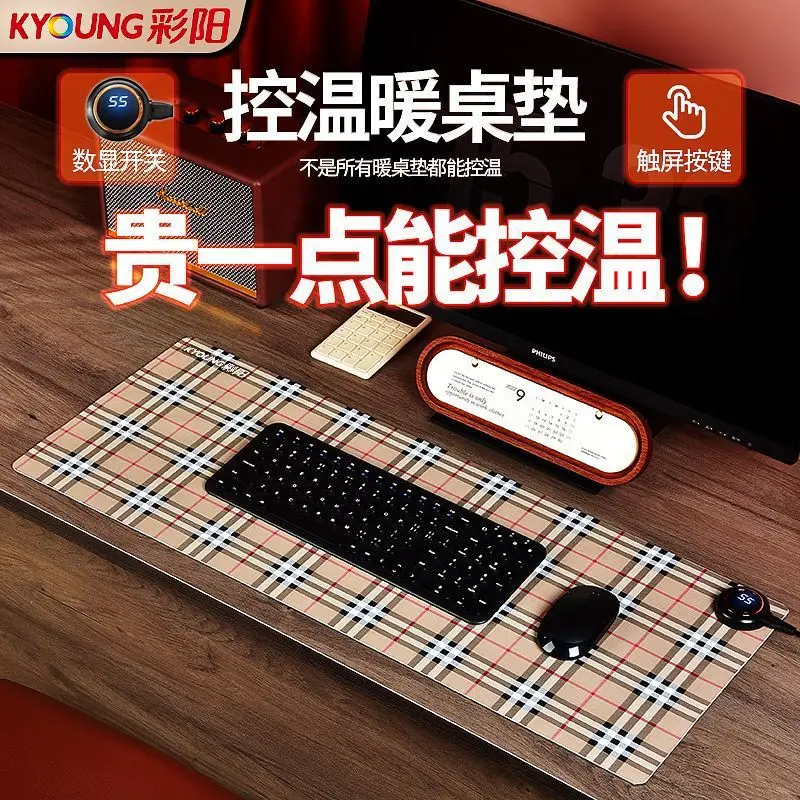 Extra Large Office Desk Heating Pad Student Dormitory Homewo
