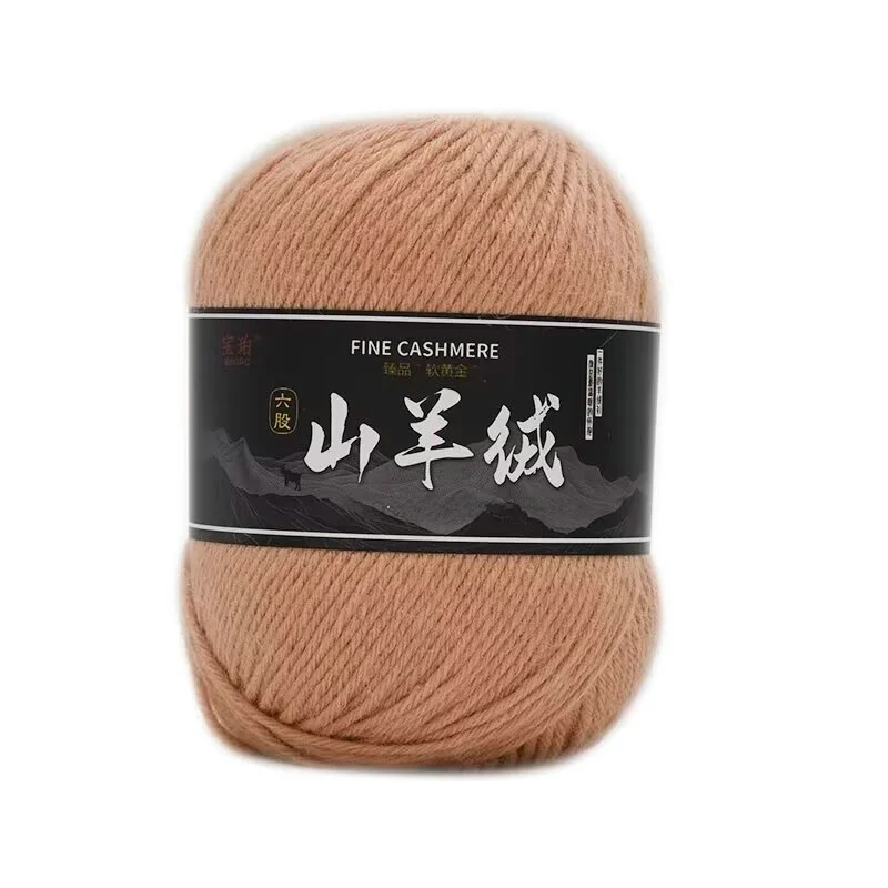 Высококачественная козья пряжа для ручного вязания материал шарфа упаковка