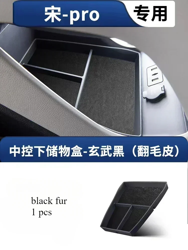 

Для BYD SONG PRO DMI 2020-2024 автомобильный центральный контроллер, нижний подлокотник, ящик для хранения, перегородка, принадлежности для салона автомобиля