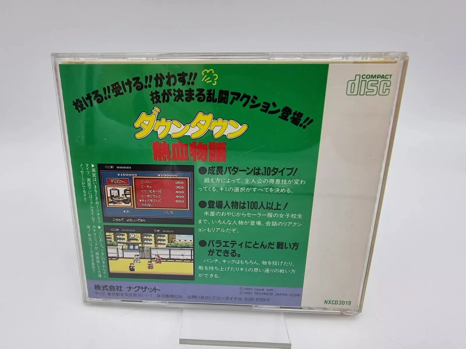 ПК двигатель cd копировать диск игра Downtown Nekketsu Monogatari разблокировать pce консоль игра оптический привод ретро видео игра прямого чтения (art.: 3920cd6f73867) - 3920cd6f73867