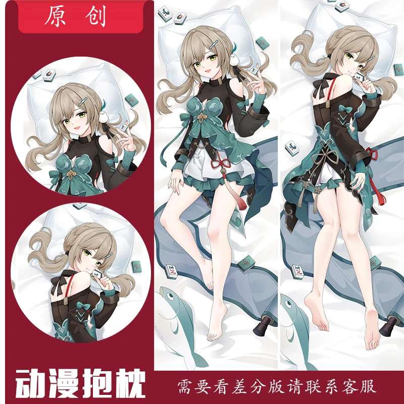 

Японское аниме Honkai Qingque, сексуальная мультяшная подушка Dakimakura для обнимания тела, Подушка-наволочка, постельное белье, подарки YY