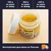 Изображение товара 0