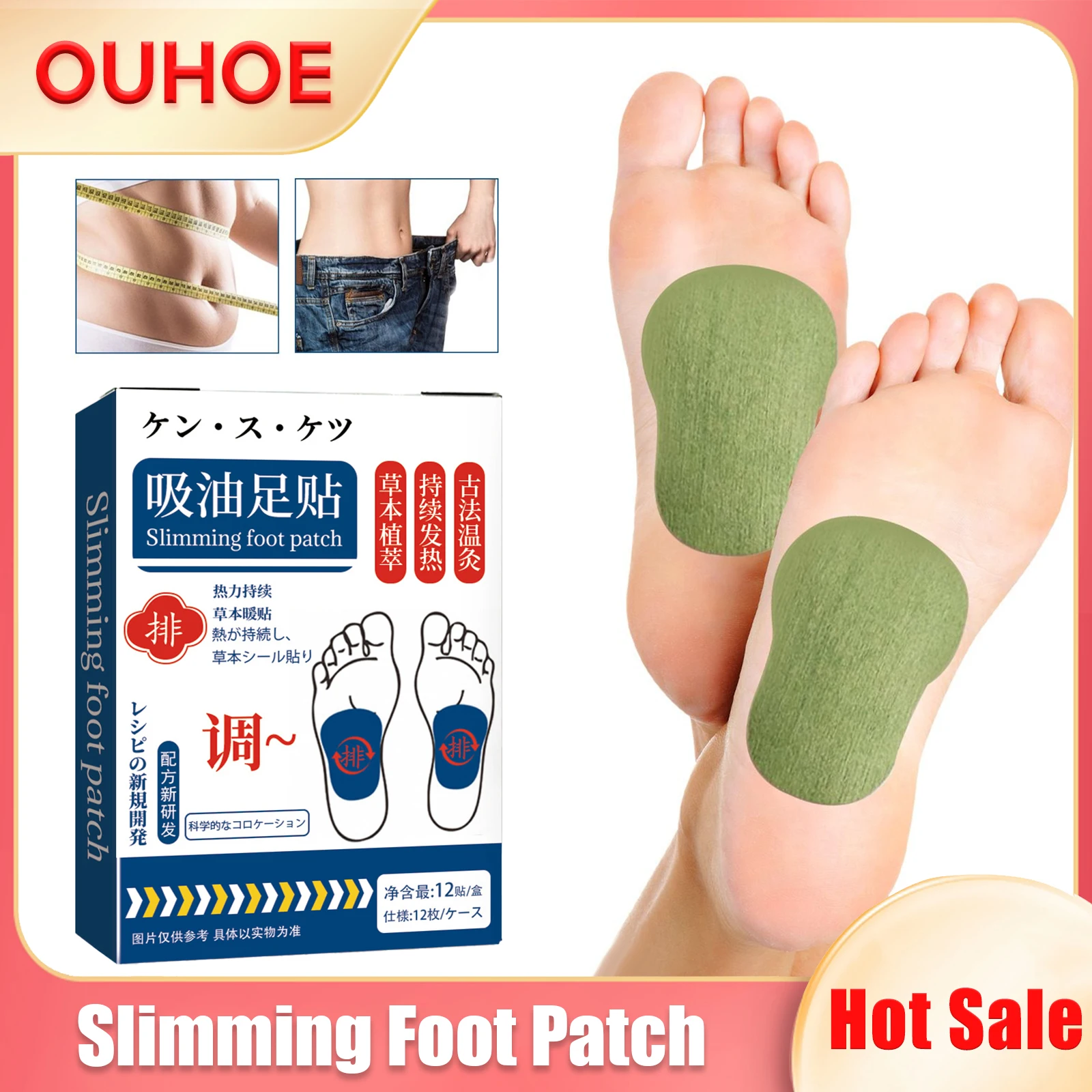

Slimming Foot Patch Weight Loss Relieve Fatigue Stress Dehumidification Detox Firming Lifting Body Hot Remove Toxin Feet Patches