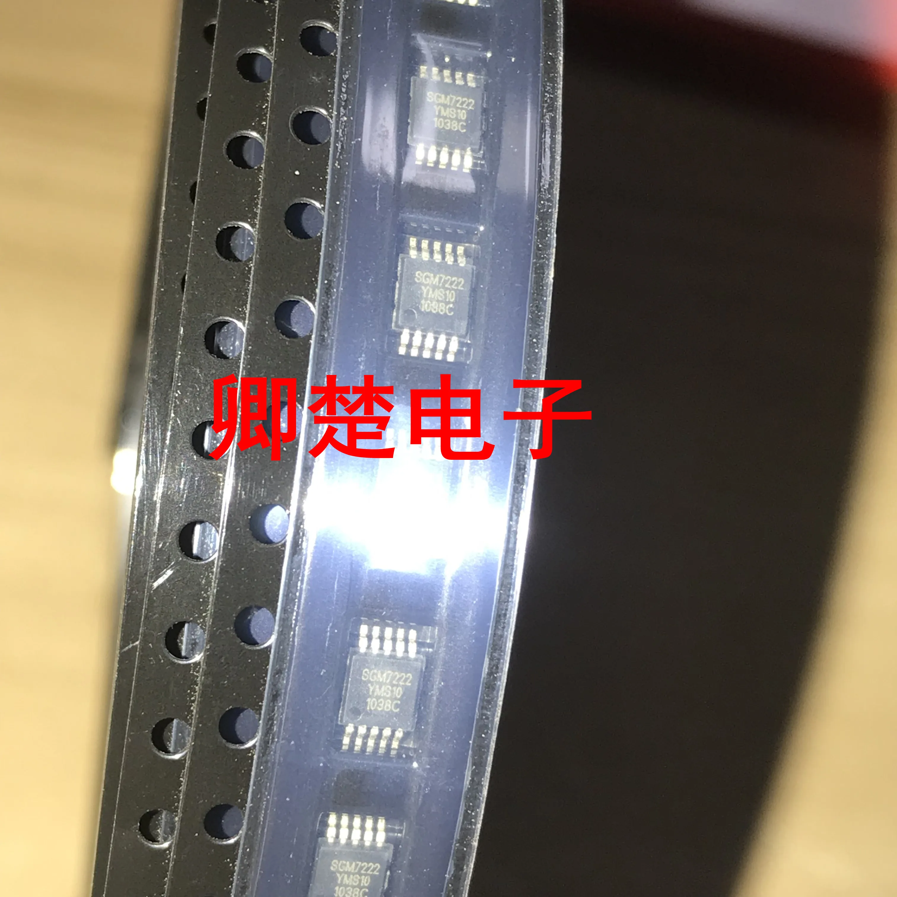 

30pcs original new SGM7222YMS10M MSOP analog switch