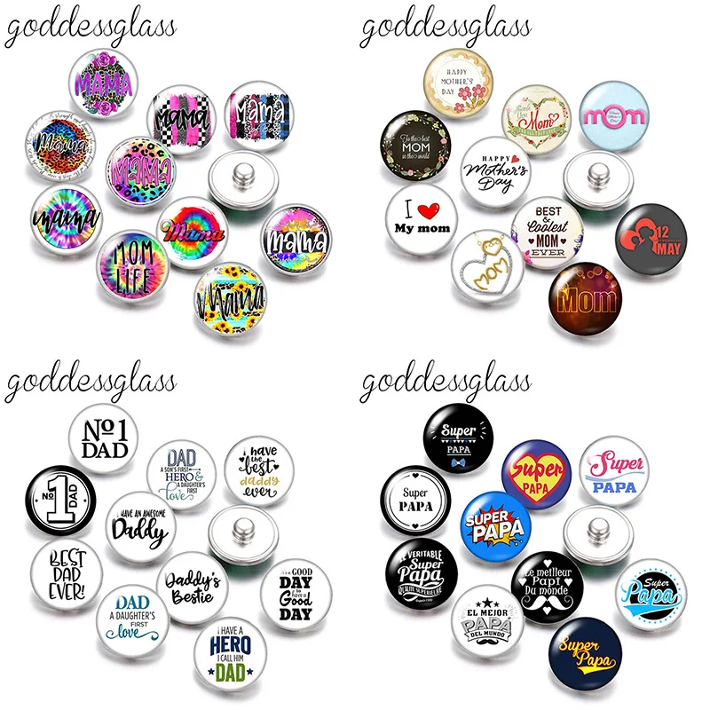 Круглые пуговицы 18 мм/12 мм, 10 шт.