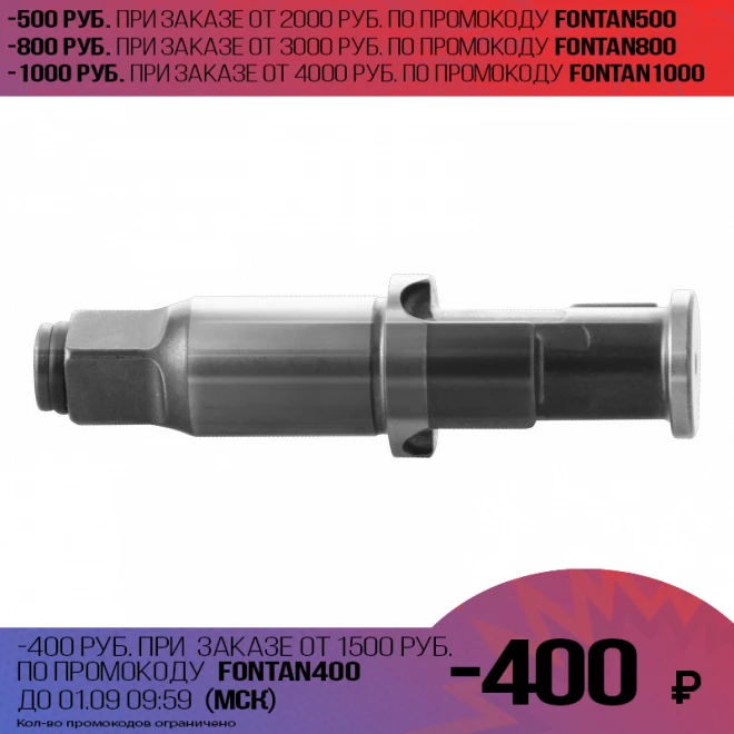 Привод гайковерта Ombra OMP11212RA (для пневматического ОМР11212)|Детали инструментов| |
