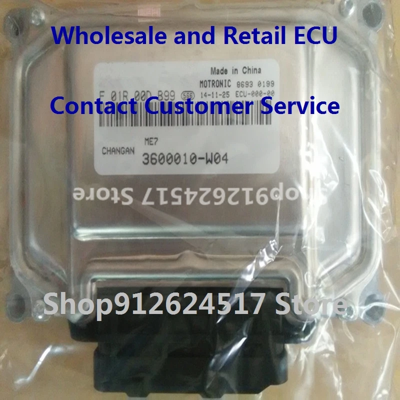 Электронный блок управления автомобильные аксессуары ME7 ECU для