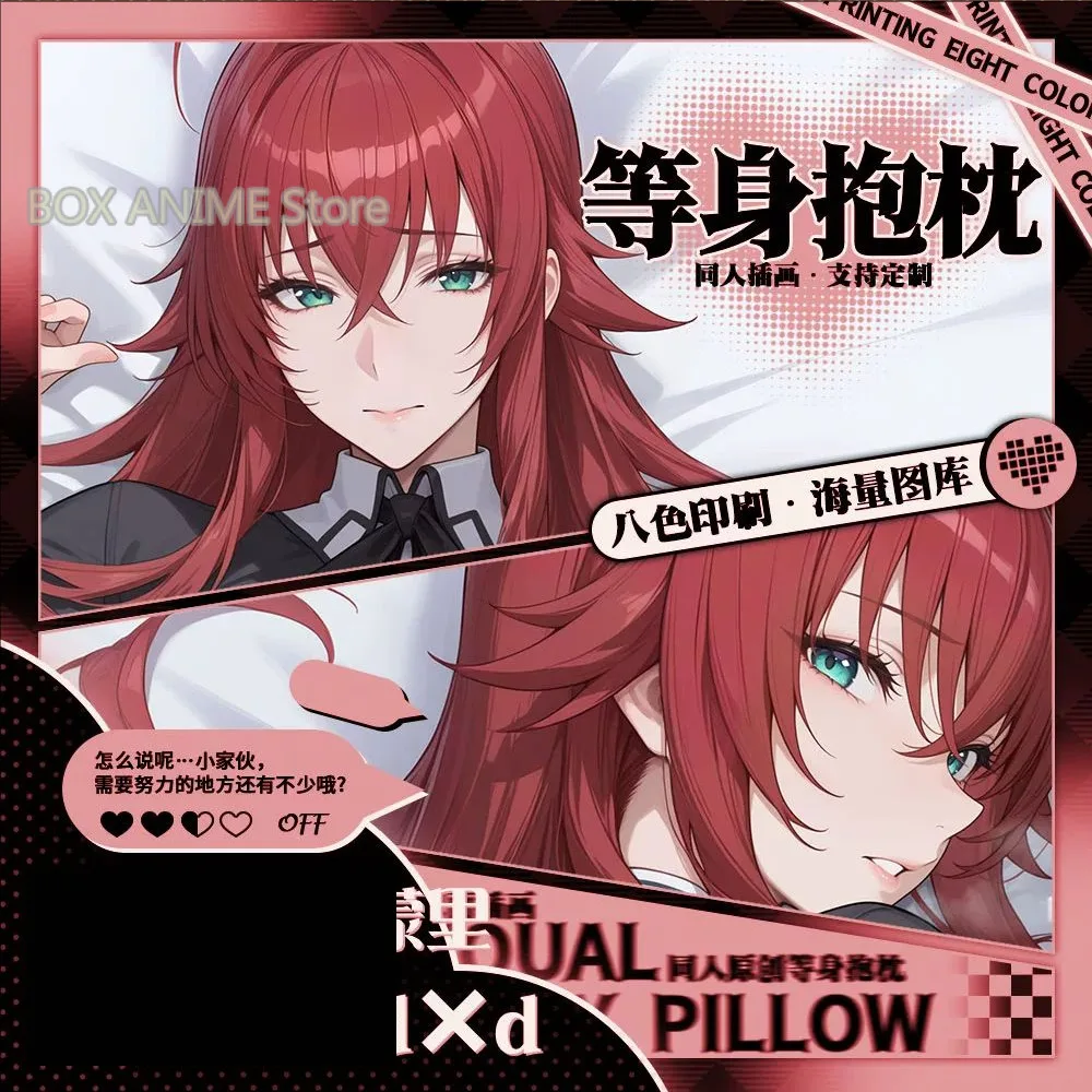 Honkai: Star Rail Herta Dakimakura Hing Body PillowCase Подушка Otaku Постельное белье Рождественская аниме-игра (art.: 3920da3eb40ee) - 3920da3eb40ee