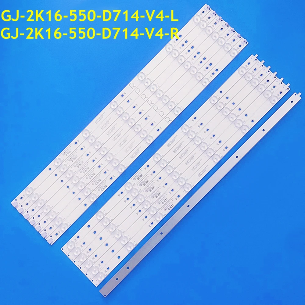 

Светодиодная лента для 55PUS6501 55PUS6401 55PUS6401 55PUS6561 55PUS6581 55PUH6101 55PUT6400 55PUT4900 55PUS6262