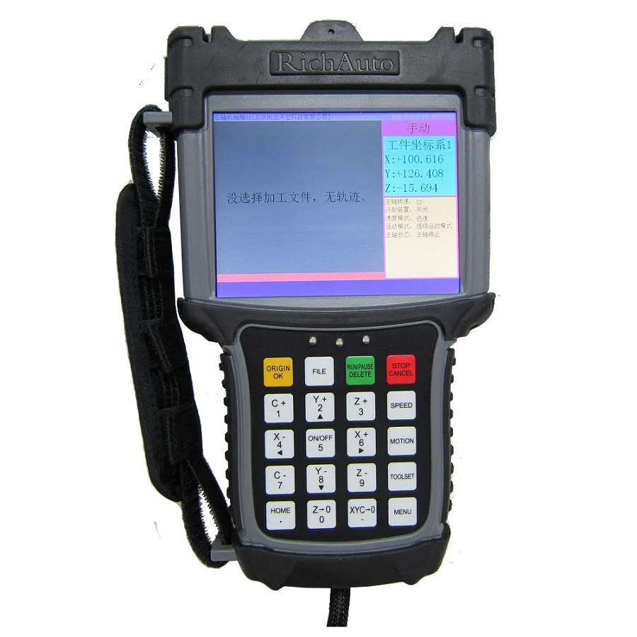 

RichAuto controller jade carving B517 dsp control system
