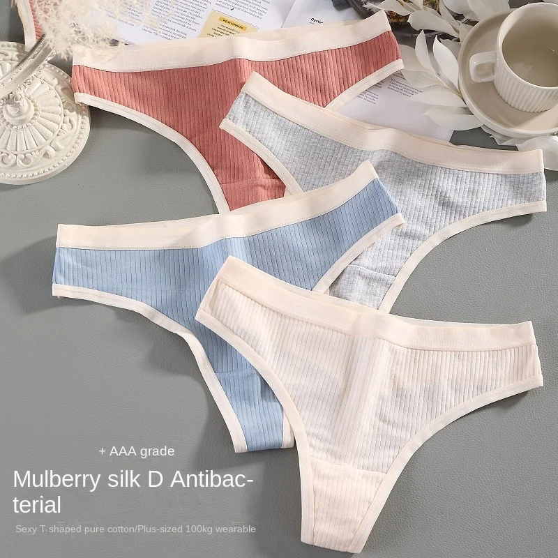 

Женские Бесшовные трусики-танга с низкой посадкой