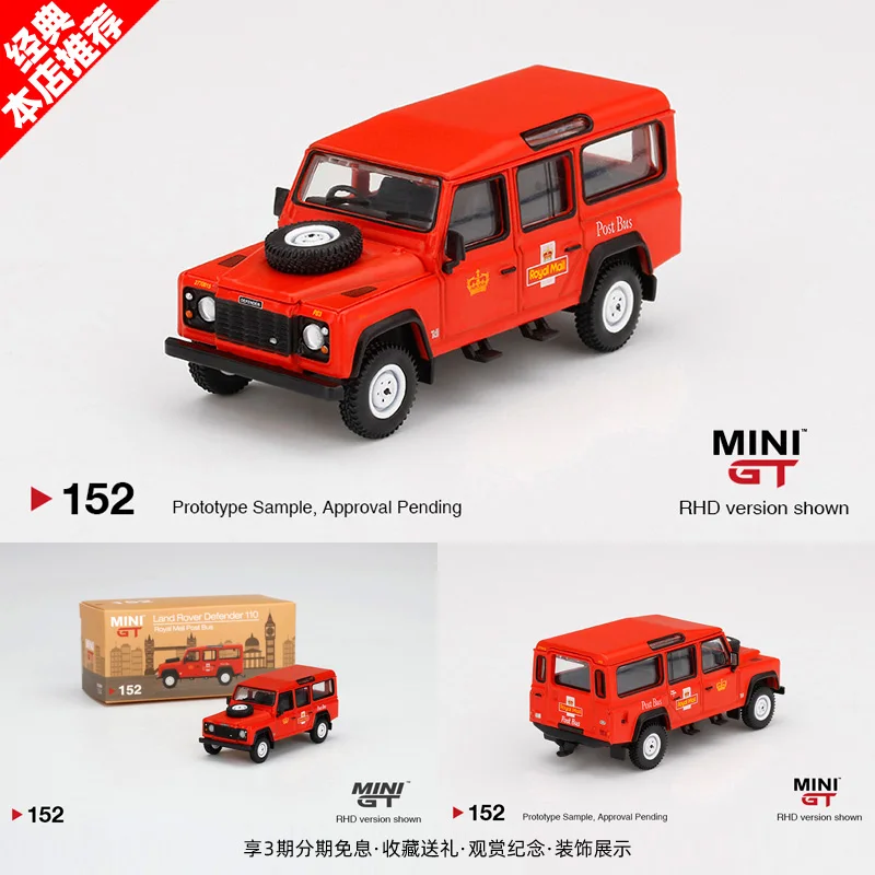 

MINI GT British Postal Car 1:64 Land Rover Defender 110 Off-Road Vehicle SUV Alloy Car Model