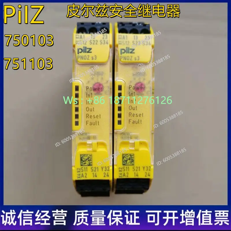 Фото Совершенно новые импортные фотографии защитного реле PNO S3 750103 751103 №1