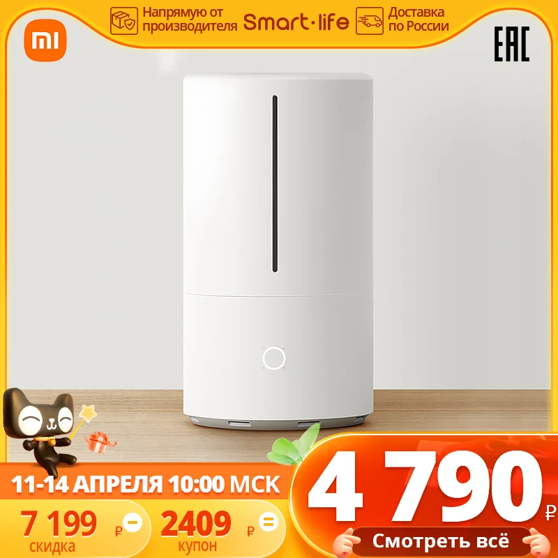 Xiaomi Smart Antibacterial Humidifier Znjsq01dem Купить