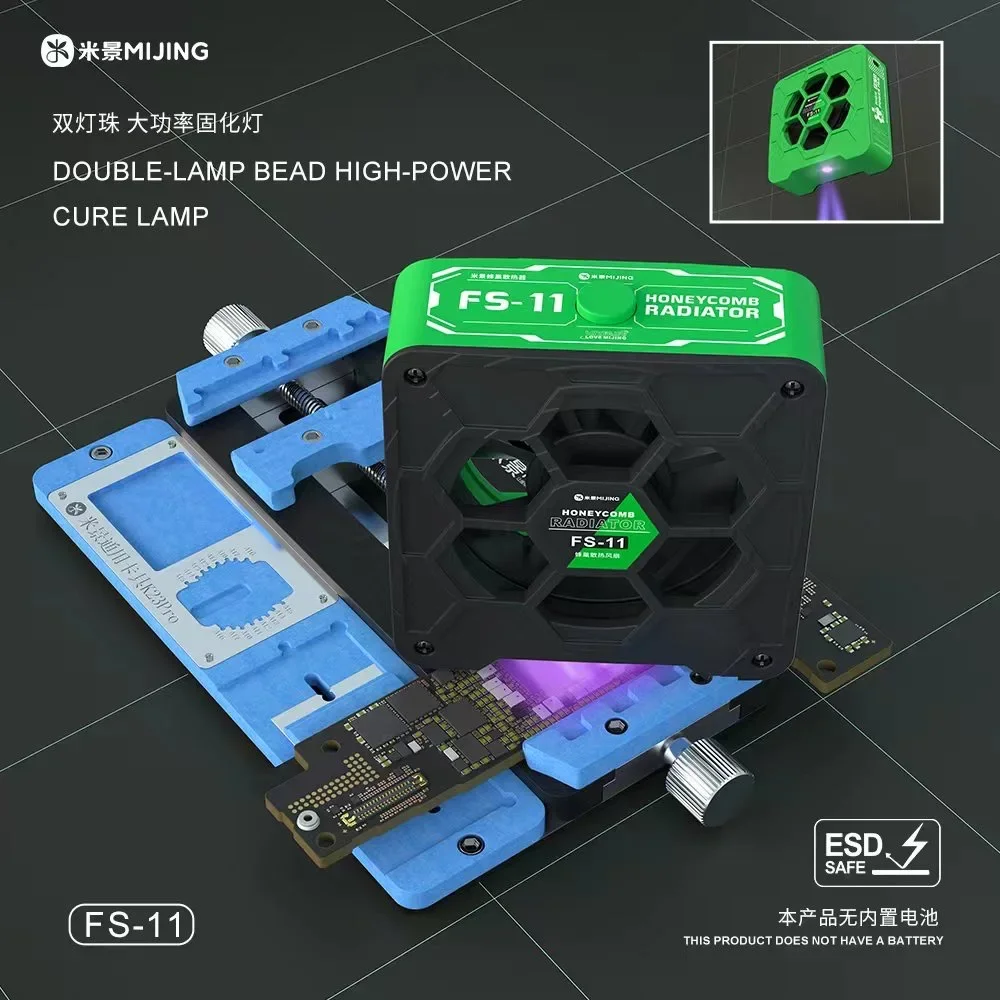 MIJING FS-11 вентилятор охлаждения и затвердевания сот двойной высокомощный