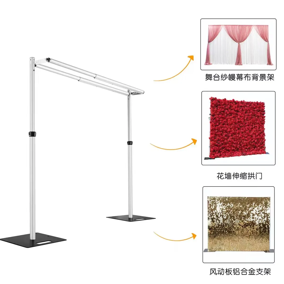 Квадратная Свадебная занавеска стойка для фона с аркой портативная рама из