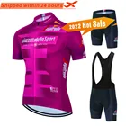 2022 спортивная летняя одежда для велоспорта LaGazzettadello с коротким рукавом 19D шорты с нагрудником дышащий комплект для горных гонок трикотаж для велоспорта