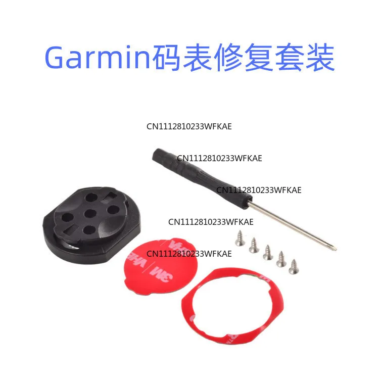 2 шт. запасных частей для велосипедных компьютеров Garmin, Blackbird, Maijin, Wahoo, Walker, Maijin, сломанное ушко, для фрискейтинга. (art.: 3920dcee8a682) - 3920dcee8a682
