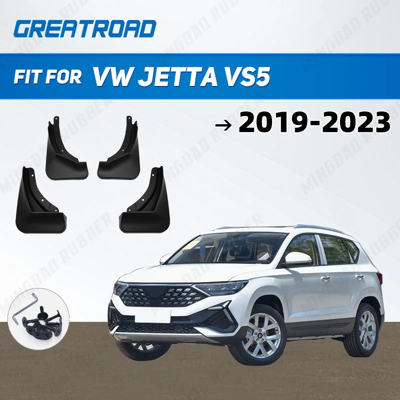 

Для Volkswagen Jetta VS5 2022 2023, брызговики, брызговики, крыло, автомобильные аксессуары