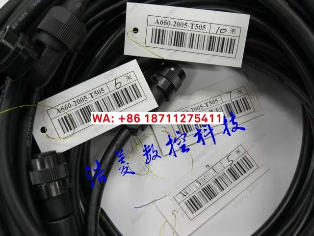 Линия энкодера двигателялиния обратной связиA660-2005-T505A660-2005-T506 (art.: 3920d4fe84b68) - 3920d4fe84b68