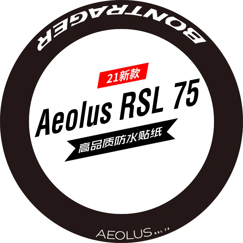 

New Stickman Aeolus RSL 75 Bicycle Wheelset Stickers Road Bike Stickers Carbon Fiber Rim Decals reflective sticker