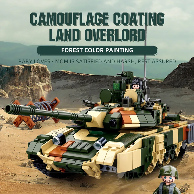 Блочный конструктор Sluban T90MS