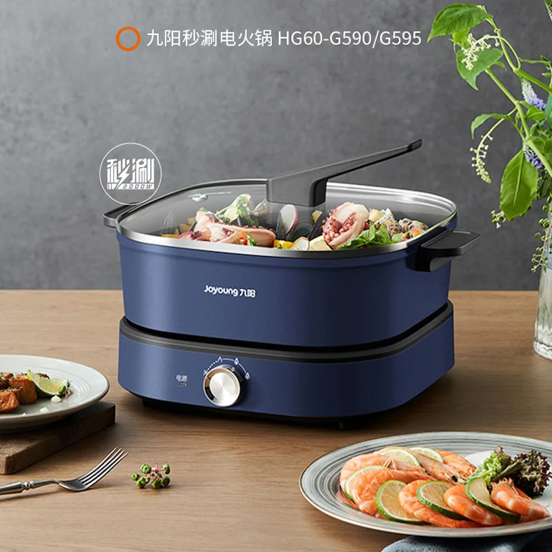 Электрическая плита Joyoung hotpot 6L мультиварка электрический горячий горшок бытовая