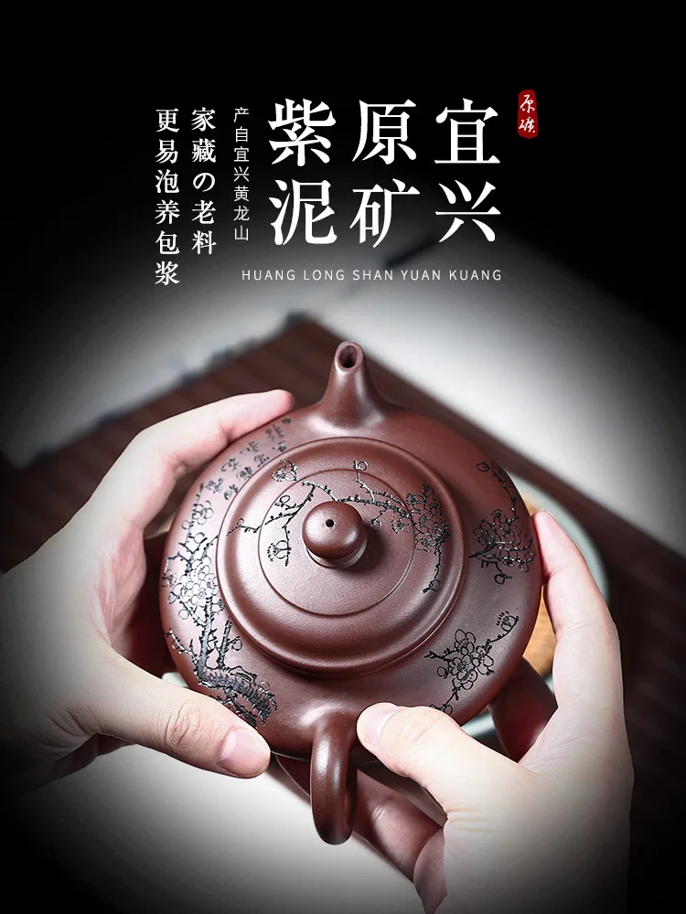 

Yixing Zisha чайный горшок, Очаровательная крышка, набор благовоний, чайный горшок, китайский контейнер, чайный инфузор, семейный чайный набор, ча...