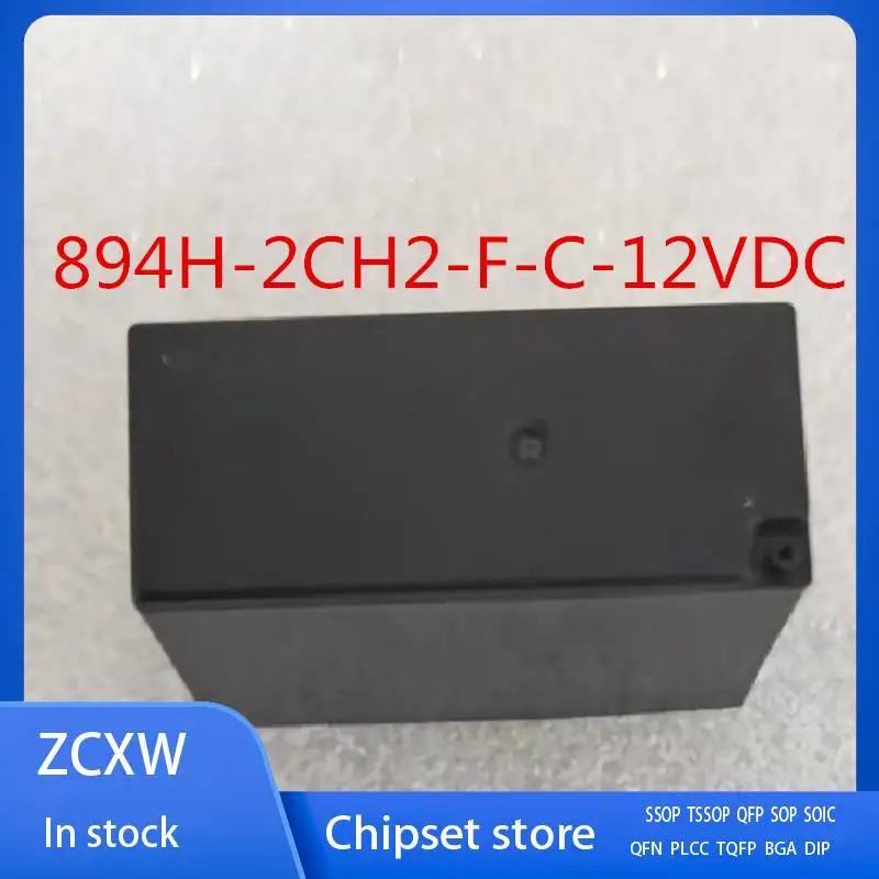 5 шт./партия, 894H-2CH2-F-C-12VDC 894H-2CH2-F-C 12A DC 894H-2CH2 PIN8