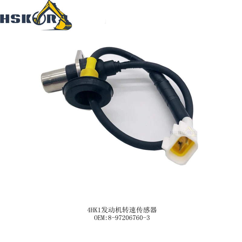 НОВЫЙ датчик скорости двигателя 8- 97206760 -3 HSKOR (art.: 3920cbcab4489) - 3920cbcab4489