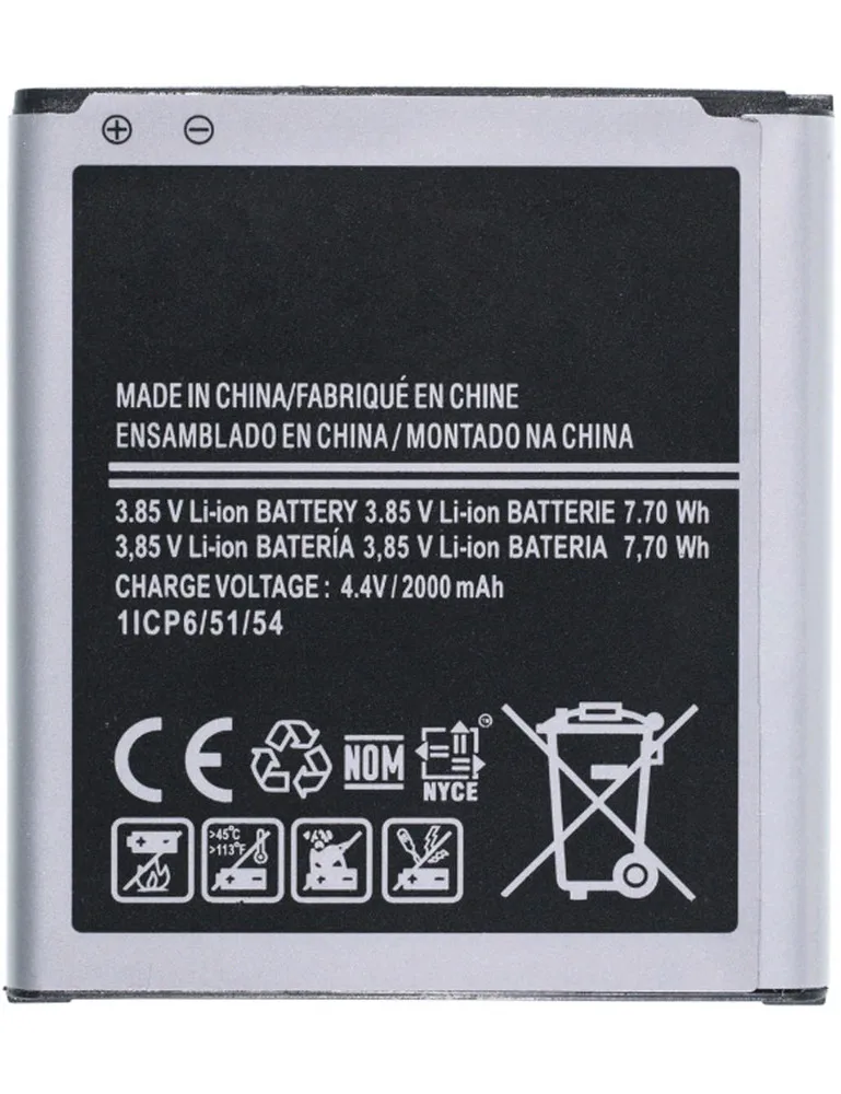 Аккумулятор для Samsung Galaxy Core Prime (SM-G360H/DS) |