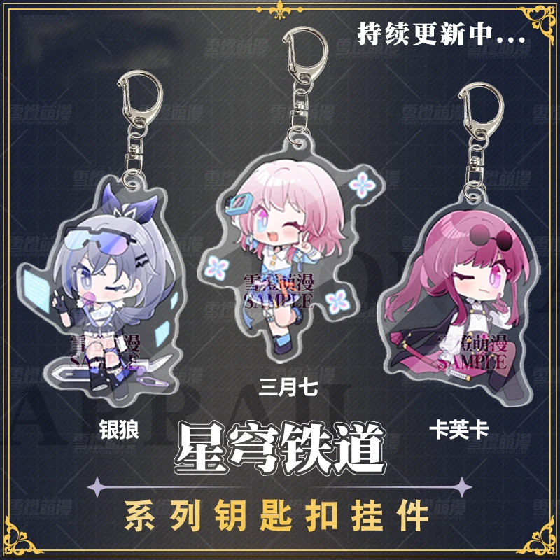

Game Honkai: Star Rail Kafka Seele Silver Wolf March 7th Cartoon Acrylic Keychain Bag Pendant Keyring Collection
