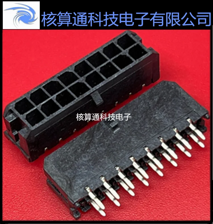 

Free shipping 0430451614 430451614 43045-1614 16P 3.0mm 10PCS