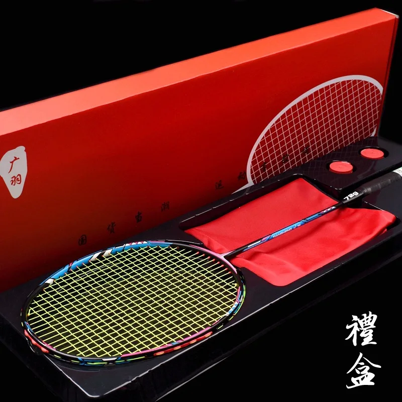 

Guangyu New Double-Sided Racket 6U Badminton Racket Full Carbon Attack and Defense Ultra-Light 72G Racket 30 Pounds Gift Box