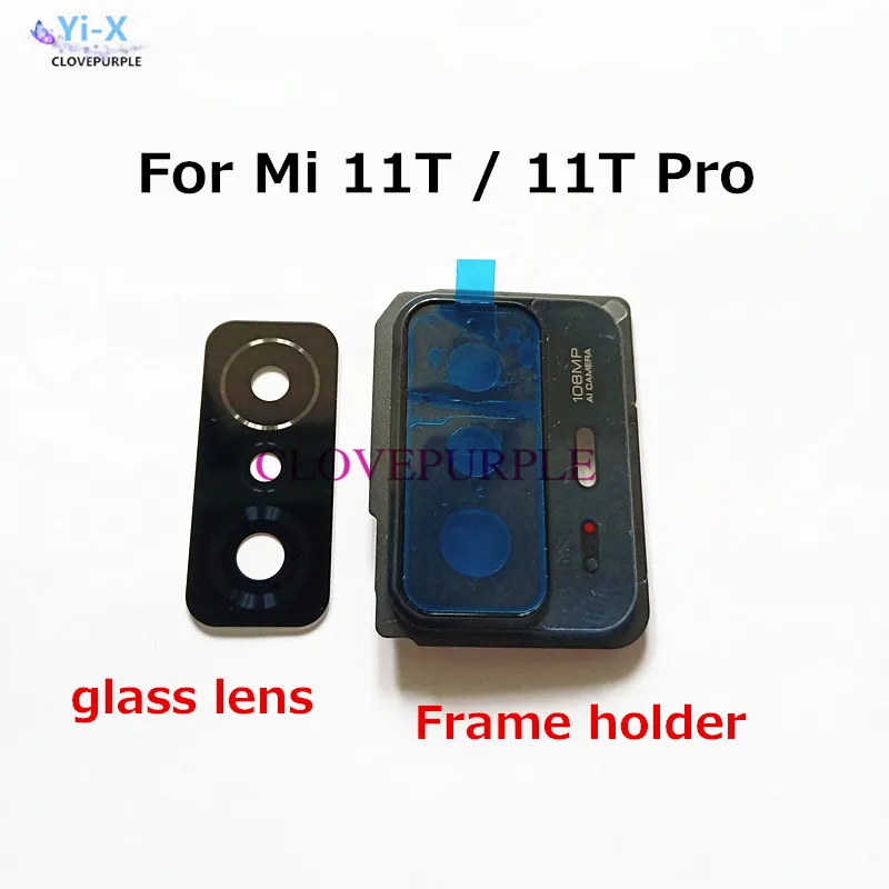 

Стеклянный объектив задней камеры 10 шт./лот с держателем рамы для Xiaomi Mi 11T / 11T Pro