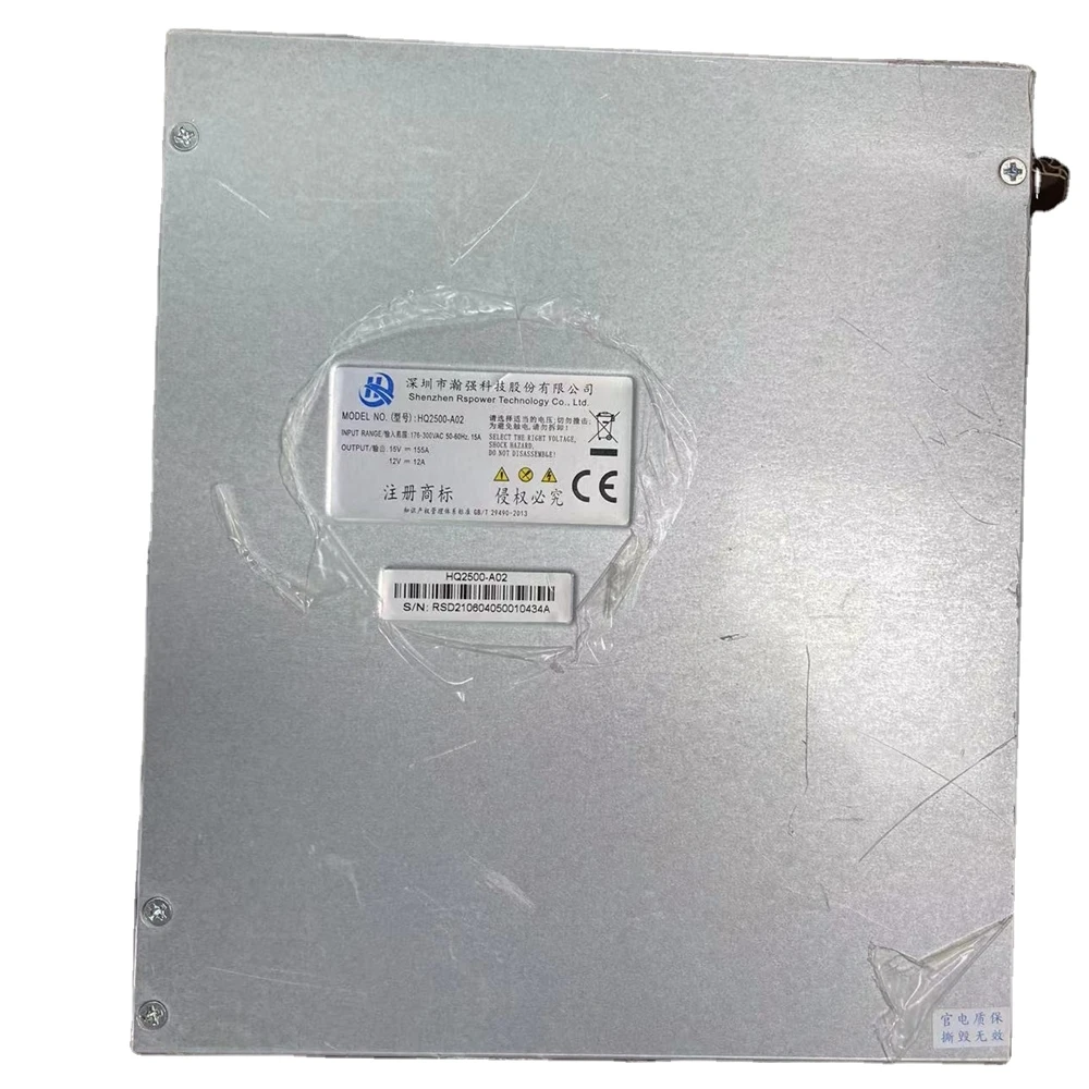 

Brand new switching power supply love core HQ model A1 A1pro PSU 2500W HQ2500 A02 in stock