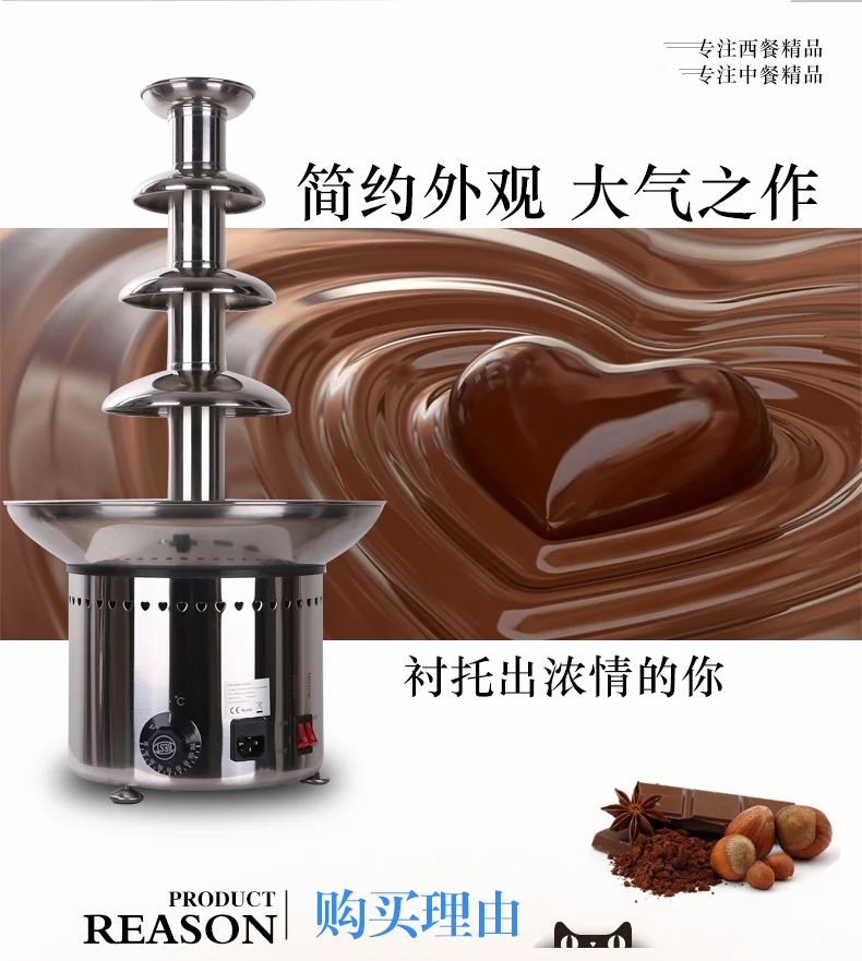 

ANT-8060 4-layer Chocolate Fountain stainless steel chocolate fountain machine chocolate hot pot waterfall machine 110/220V 1pc