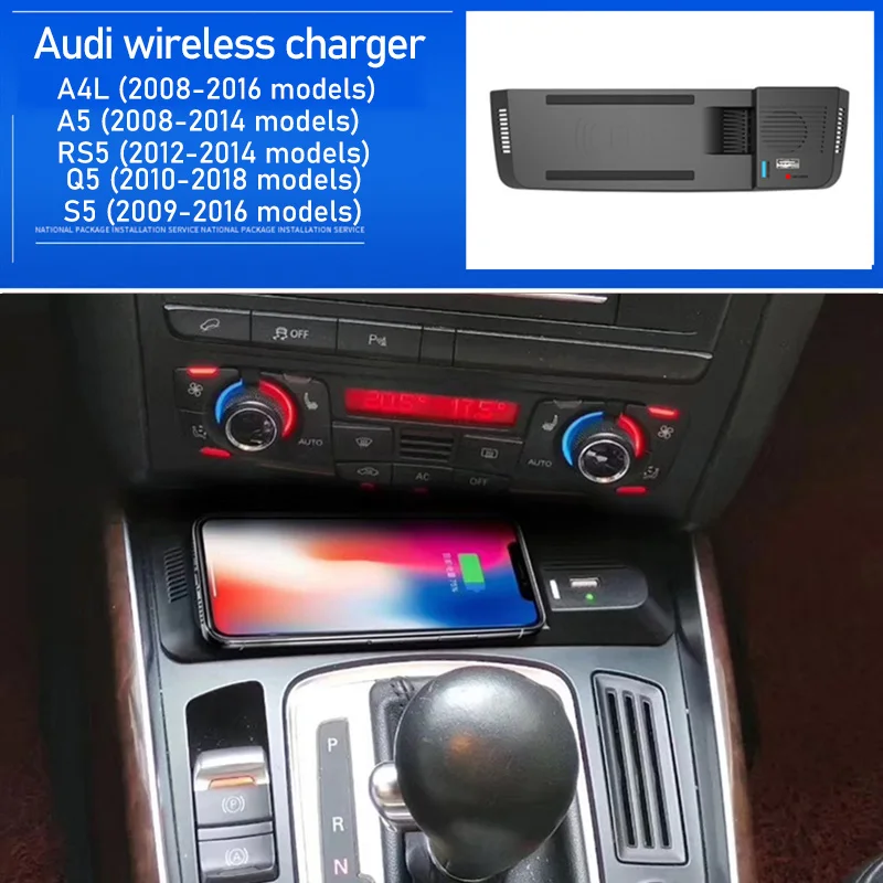 15W Car QI Wireless Charger for Audi Q5 SQ5 A5 S5 RS5 B8 A4 Allroad 2008-2018 Quick Install Wireless Charging Pad For Auto Parts