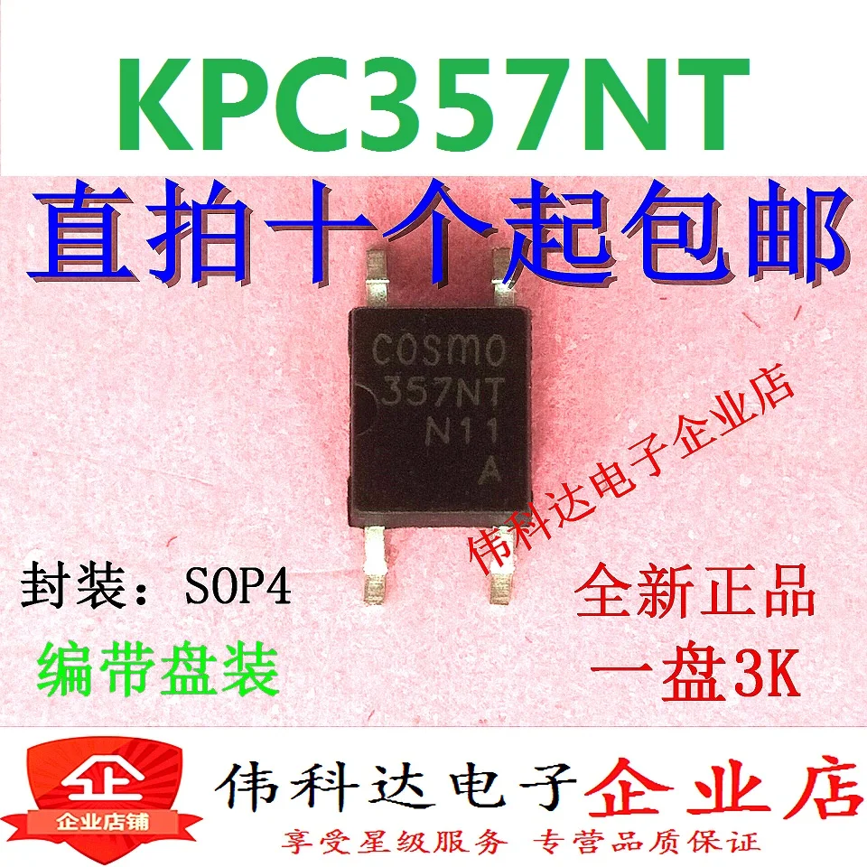 10PCS Brand New Original KPC357NT 357NT【SOP-4 】 | AliExpress
