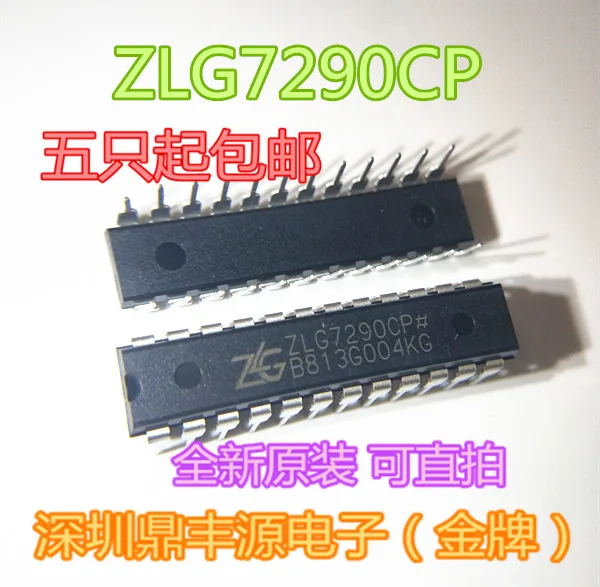 

Free shipping ZLG7290CP LED DIP-24 10pcs