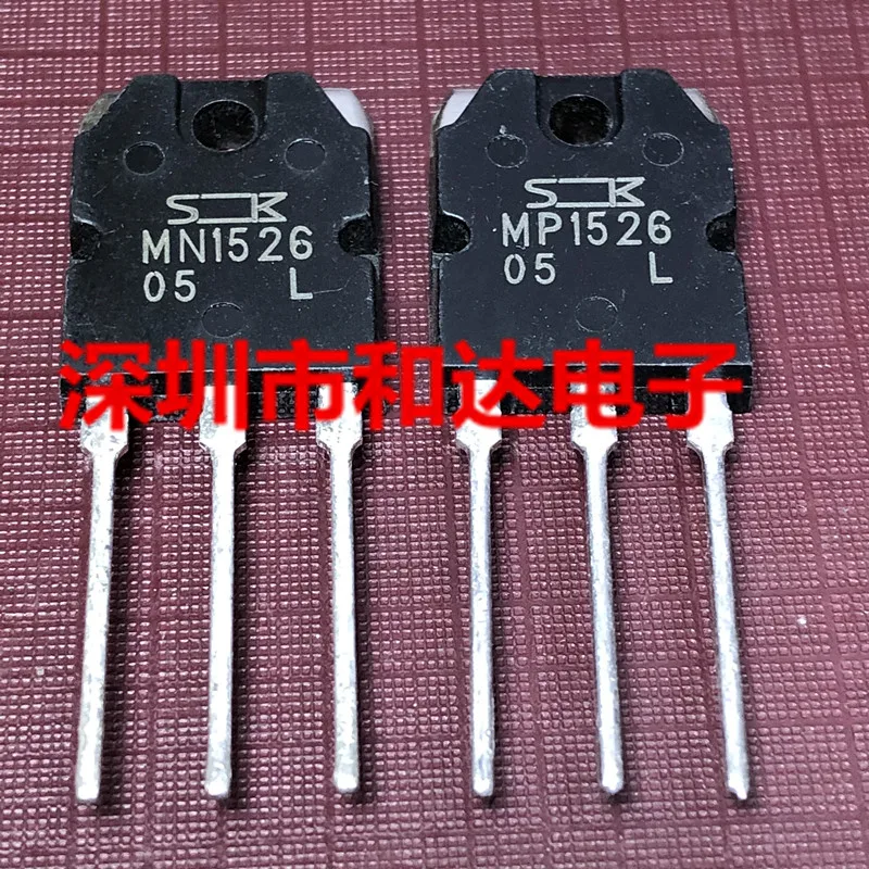 

5PCS-10PCS MP1526 MN1526 TO-3P ON STOCK NEW AND ORIGINAL